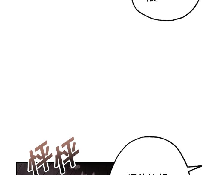 第59话 拥你入怀84