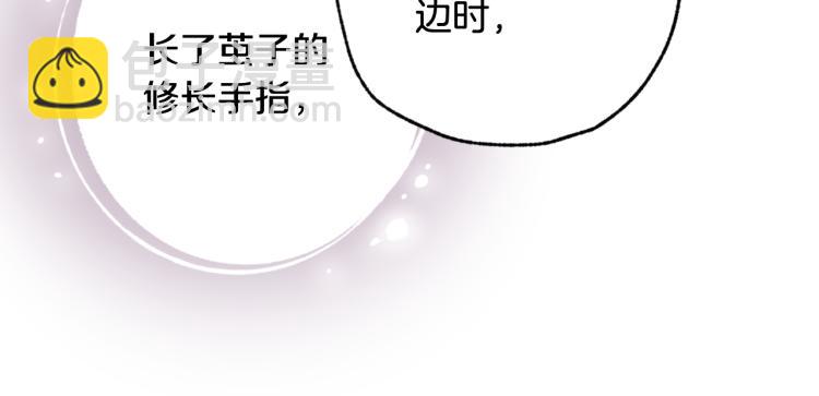 第59话 拥你入怀89