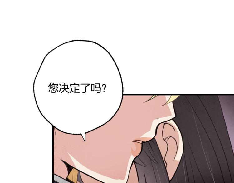 第59话 拥你入怀97
