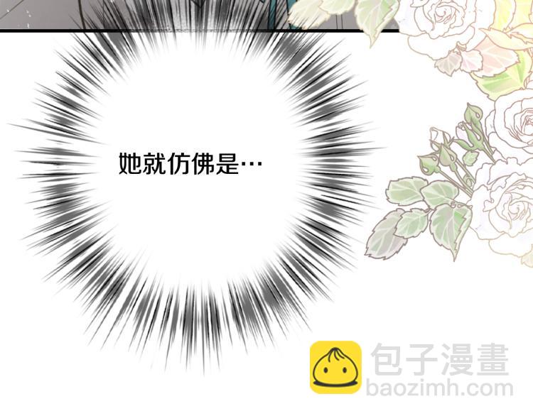 第60话 假公主撒泼101