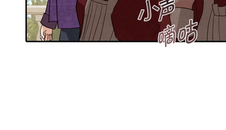 第60话 假公主撒泼115