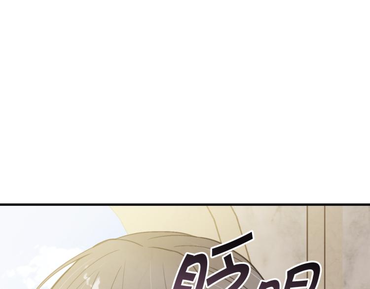 第60话 假公主撒泼116