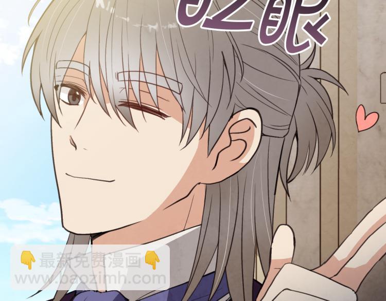第60话 假公主撒泼117
