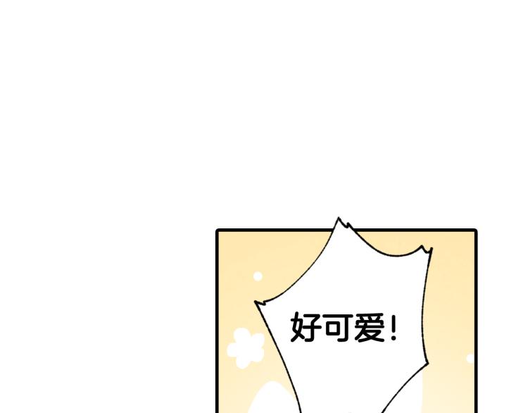第60话 假公主撒泼119