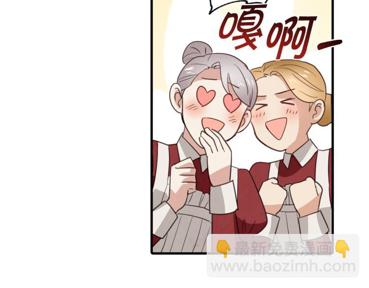 第60话 假公主撒泼120