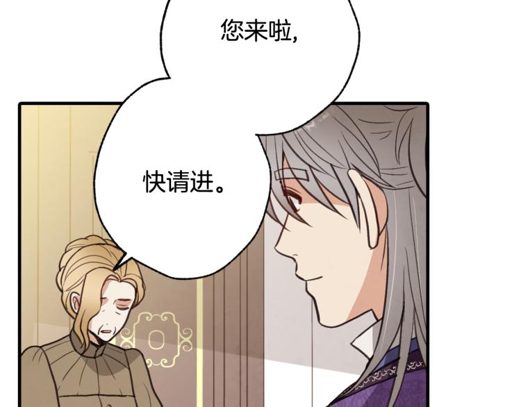第60话 假公主撒泼122