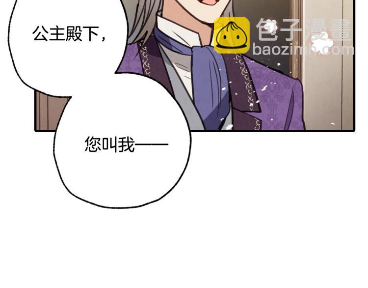 第60话 假公主撒泼125
