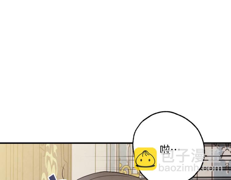 第60话 假公主撒泼126