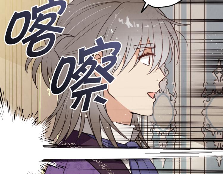 第60话 假公主撒泼127