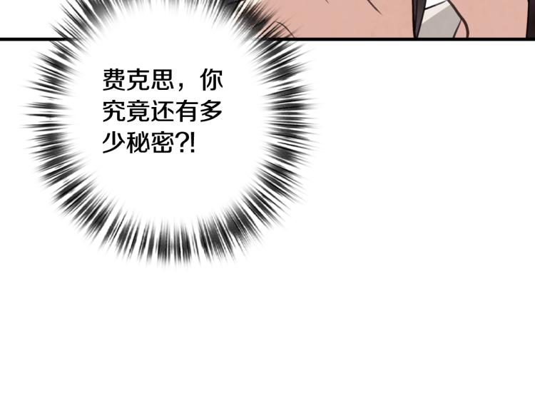 第60话 假公主撒泼13