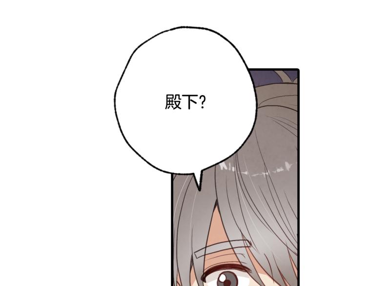 第60话 假公主撒泼133