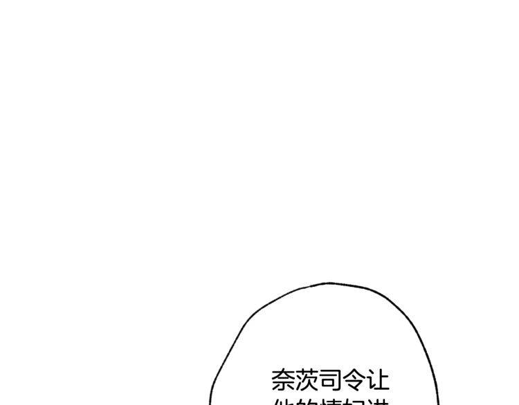 第60话 假公主撒泼138