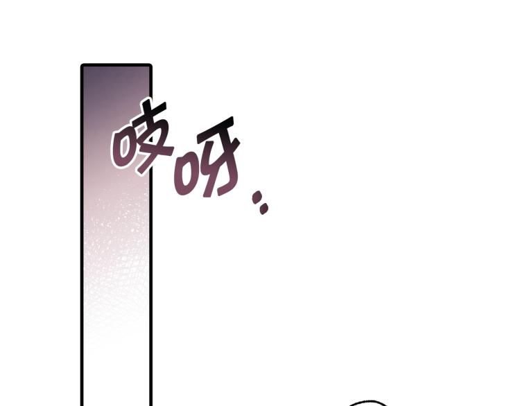 第60话 假公主撒泼14