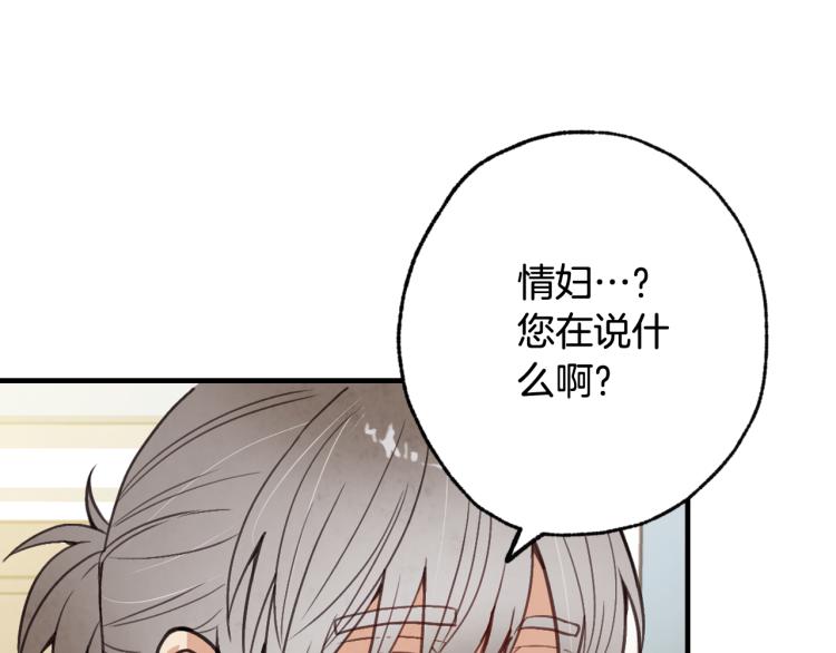 第60话 假公主撒泼144