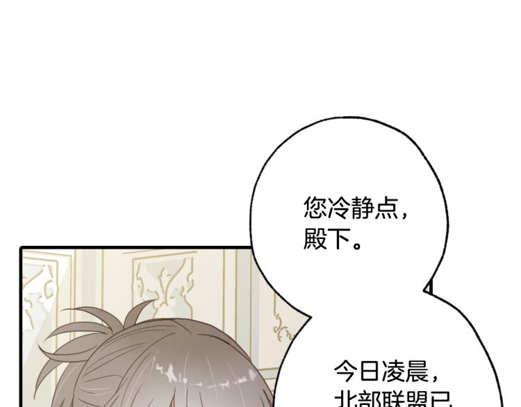 第60话 假公主撒泼162