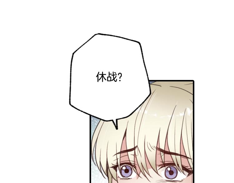 第60话 假公主撒泼165