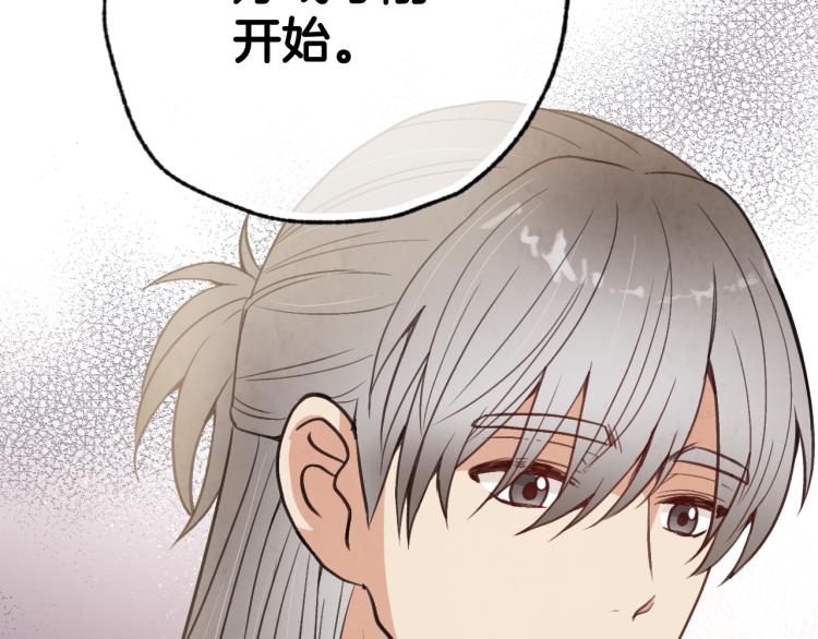 第60话 假公主撒泼174