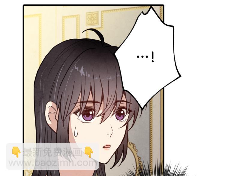 第60话 假公主撒泼22