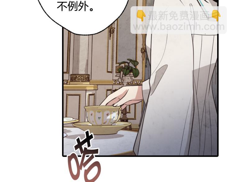 第60话 假公主撒泼33