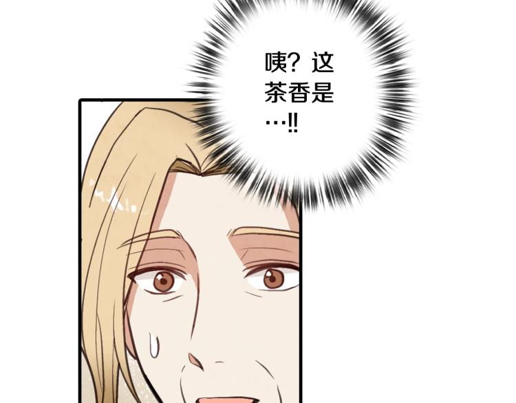 第60话 假公主撒泼35