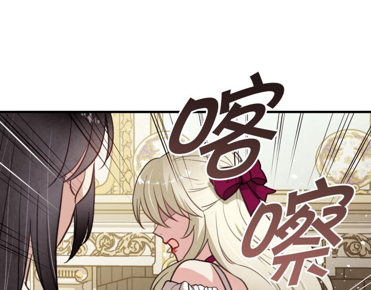 第60话 假公主撒泼45