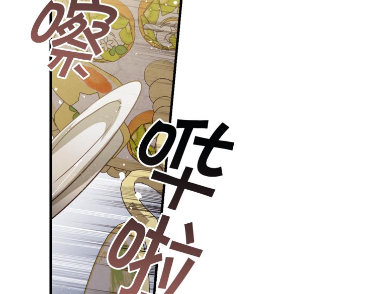 第60话 假公主撒泼49