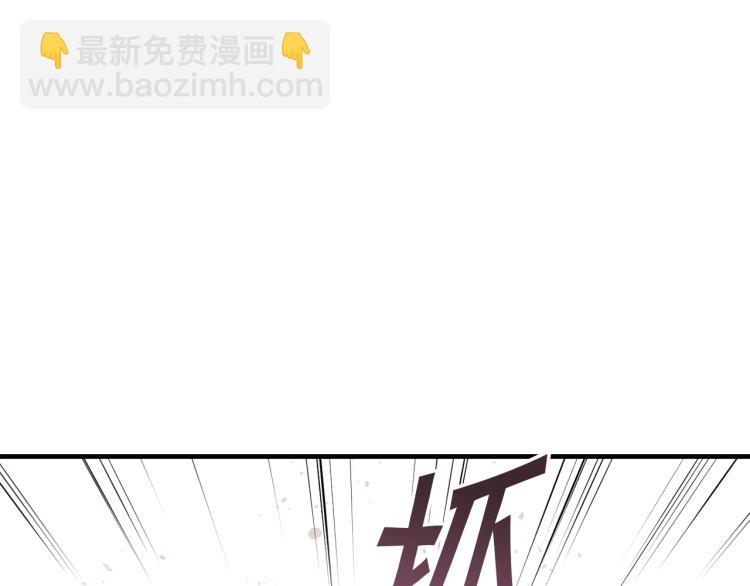第60话 假公主撒泼62