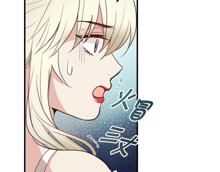 第60话 假公主撒泼67