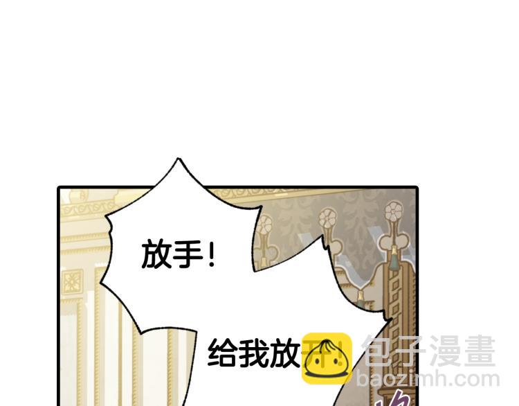 第60话 假公主撒泼69