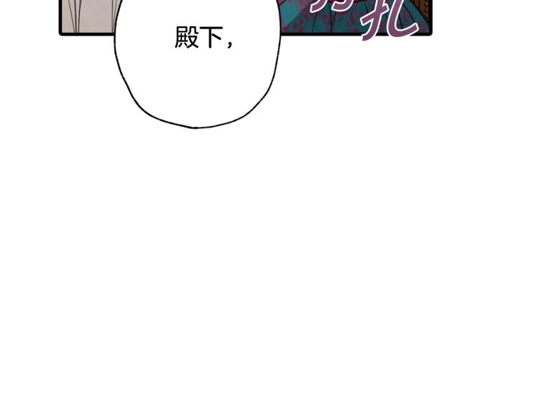 第60话 假公主撒泼71