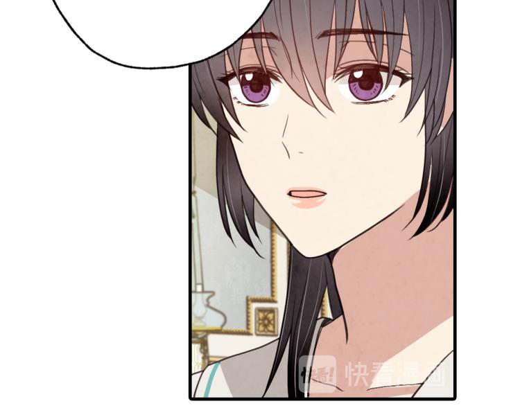 第60话 假公主撒泼73