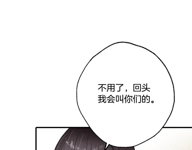 第60话 假公主撒泼80