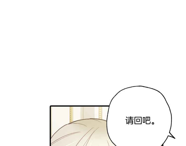 第60话 假公主撒泼85