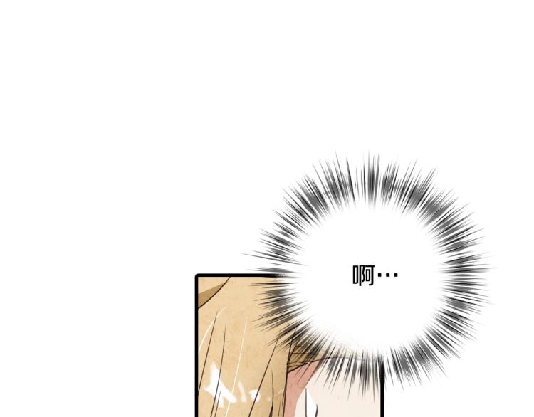 第60话 假公主撒泼96