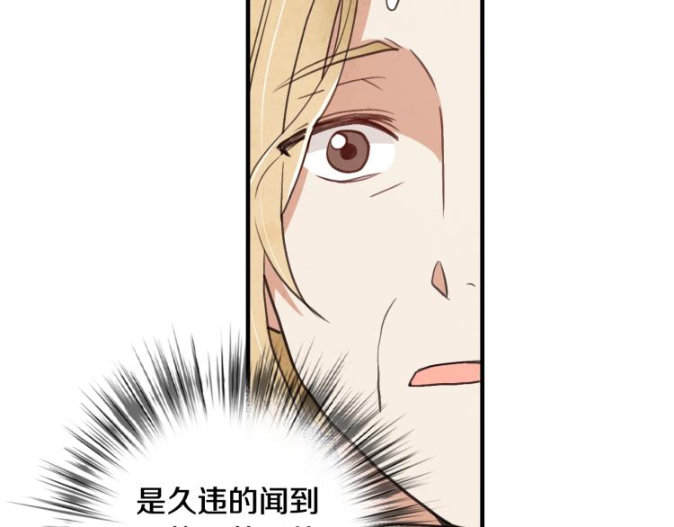 第60话 假公主撒泼97