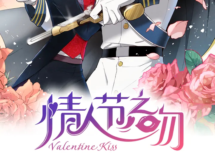 第19话 紫色的瞳孔1