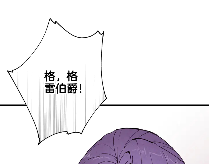 第19话 紫色的瞳孔101