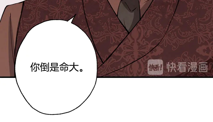 第19话 紫色的瞳孔107