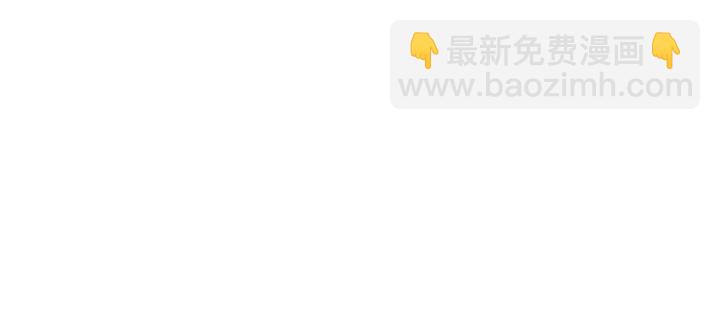 第19话 紫色的瞳孔11