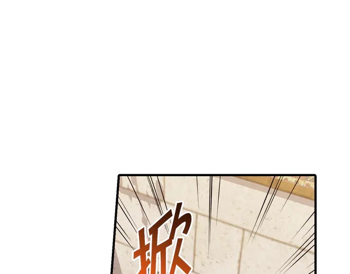 第19话 紫色的瞳孔112