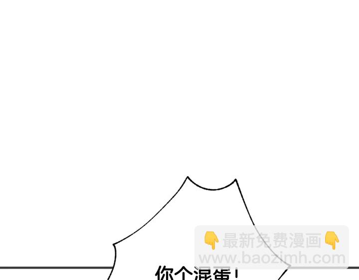 第19话 紫色的瞳孔115