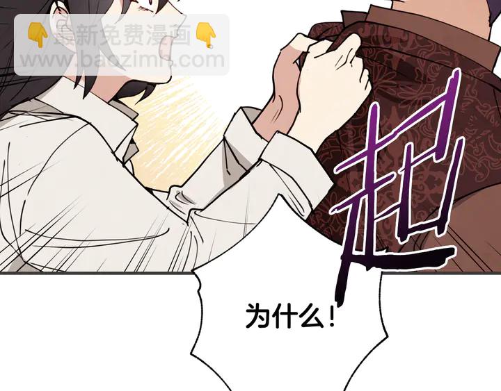 第19话 紫色的瞳孔117