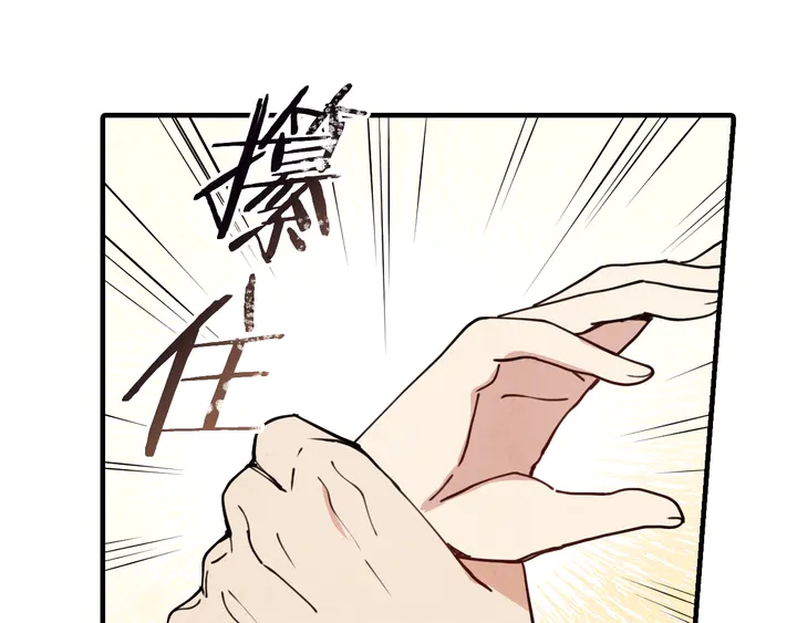 第19话 紫色的瞳孔122