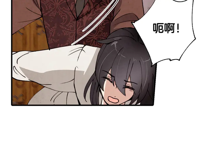 第19话 紫色的瞳孔125