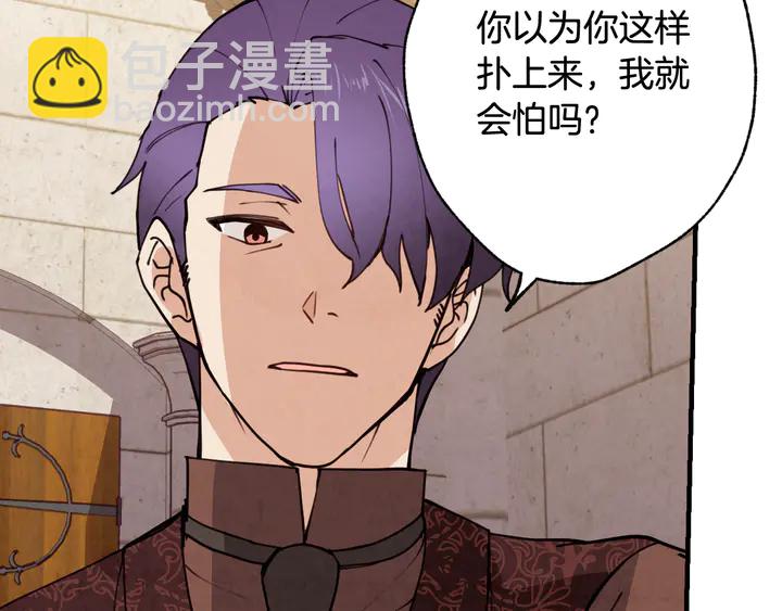 第19话 紫色的瞳孔131