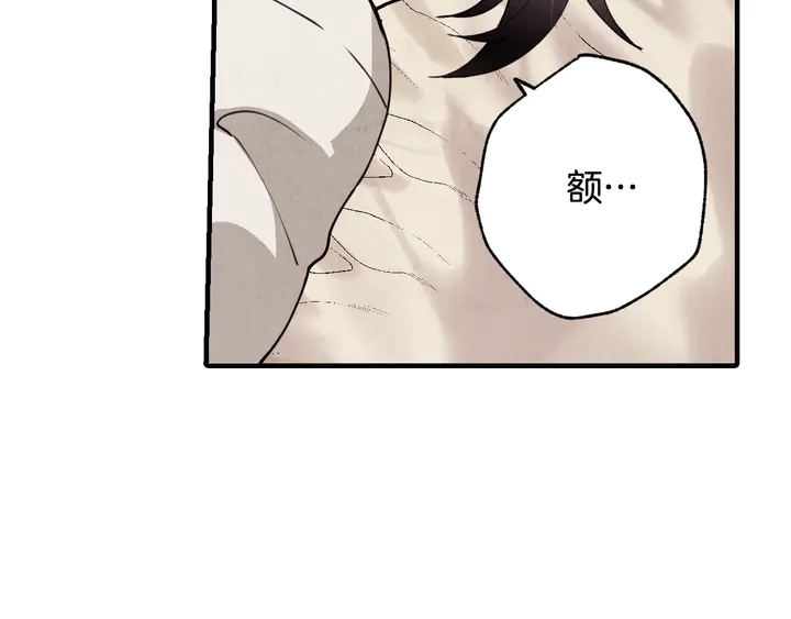 第19话 紫色的瞳孔135