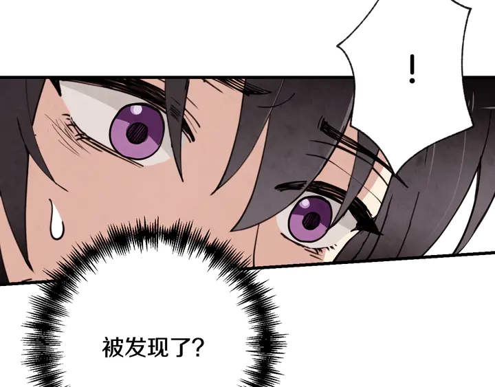 第19话 紫色的瞳孔141