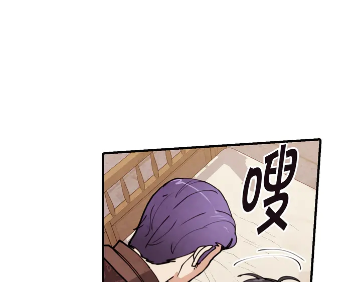 第19话 紫色的瞳孔143