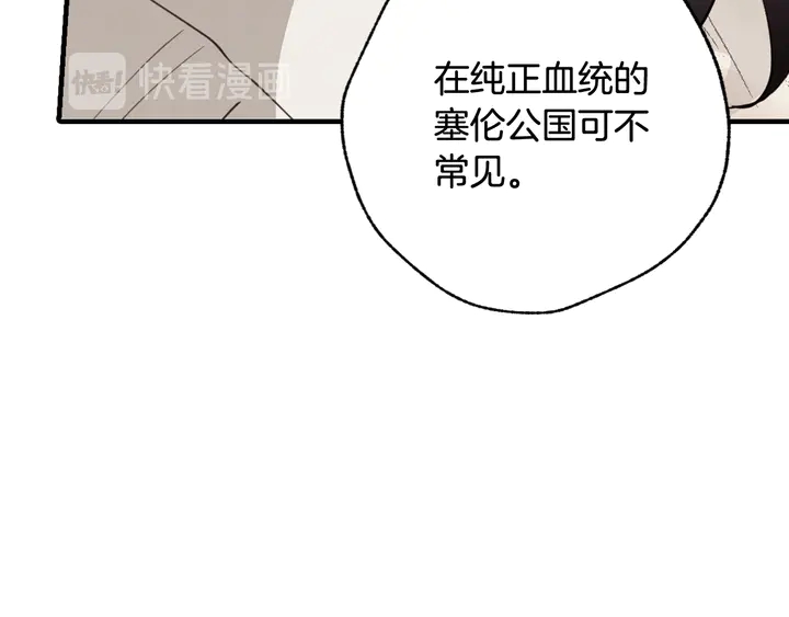 第19话 紫色的瞳孔148