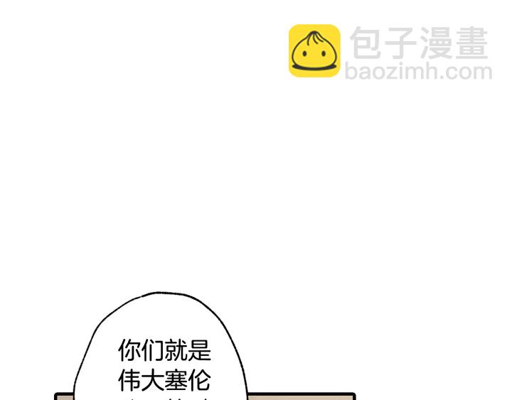 第19话 紫色的瞳孔153